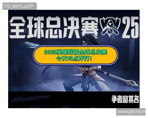 英雄联盟赛事最新动态WE战队创下历史新高速度排名引发热议